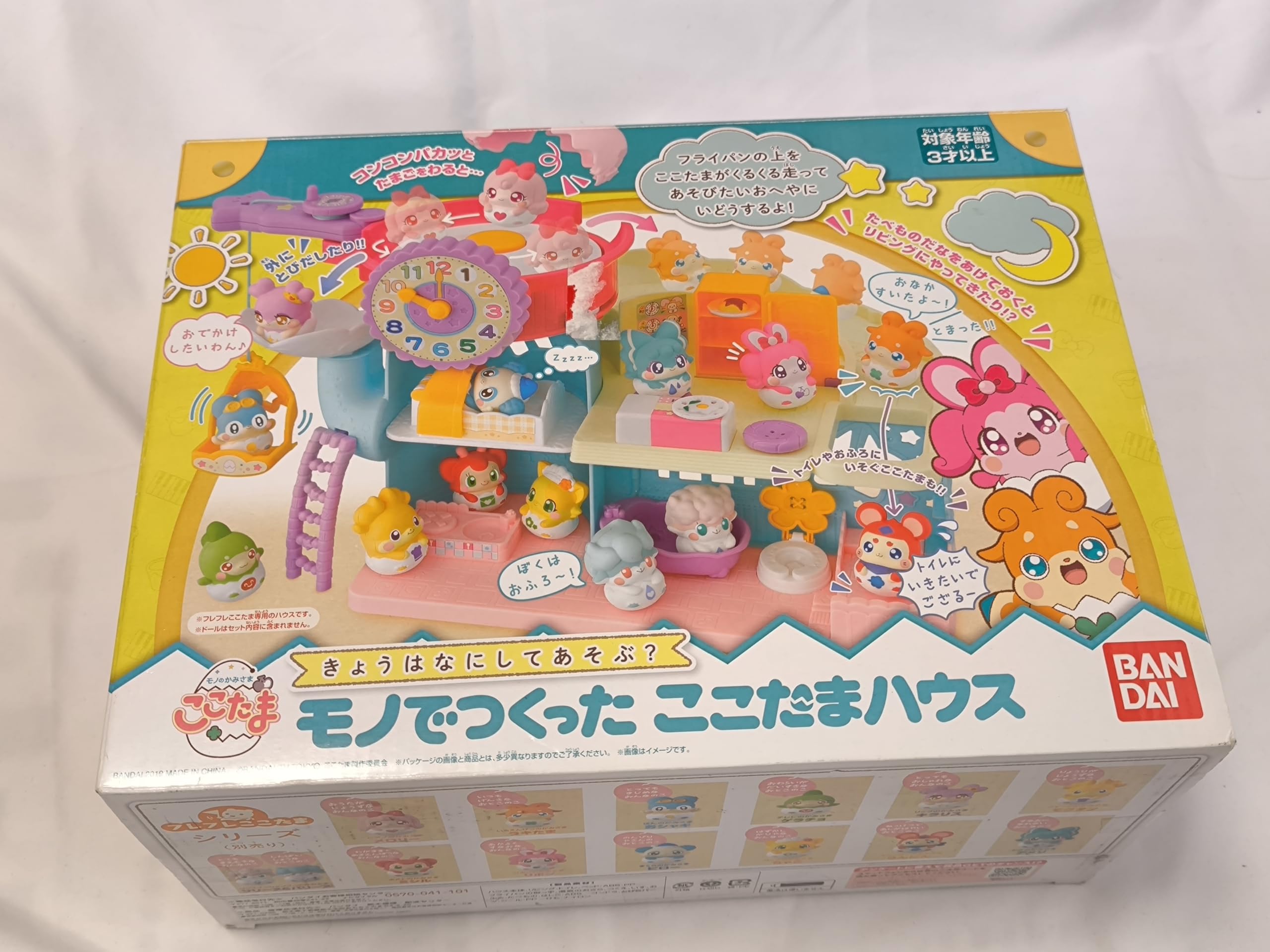 Amazon.co.jp: Kokotama Kokotama: Kokotama House Made with Things